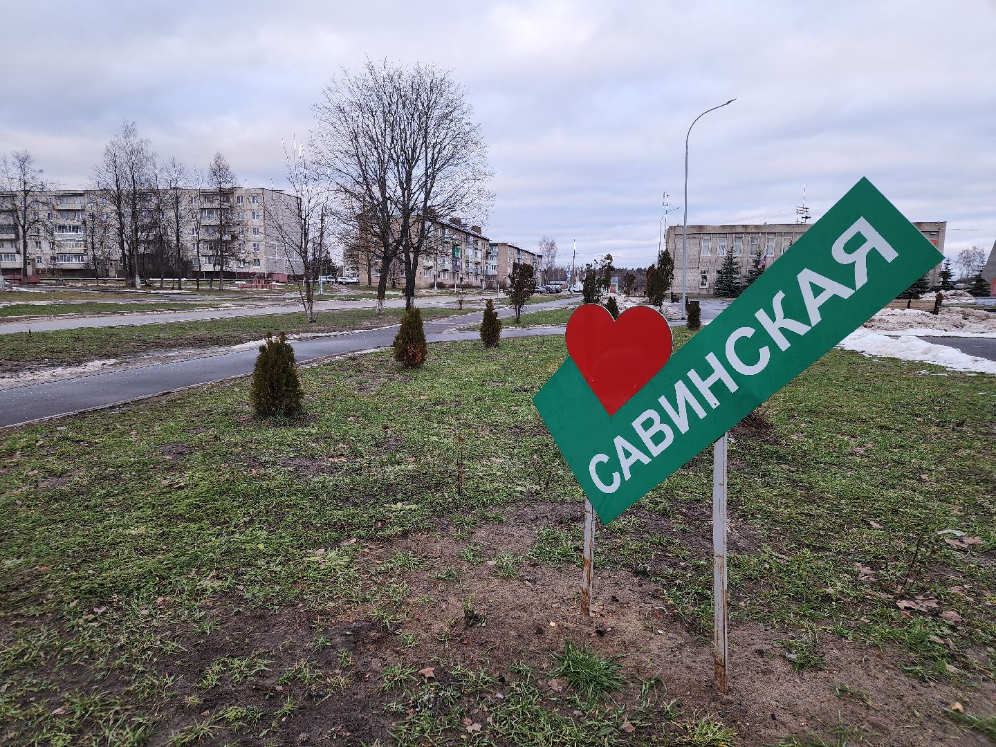 вертикалки, выездная администрация, орехово-зуевский округ, благоустройство,