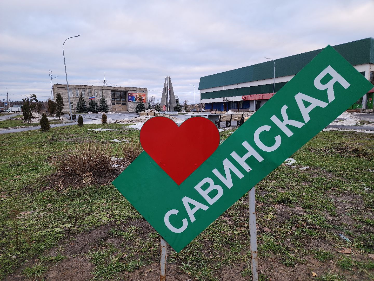 вертикалки, выездная администрация, орехово-зуевский округ, благоустройство,