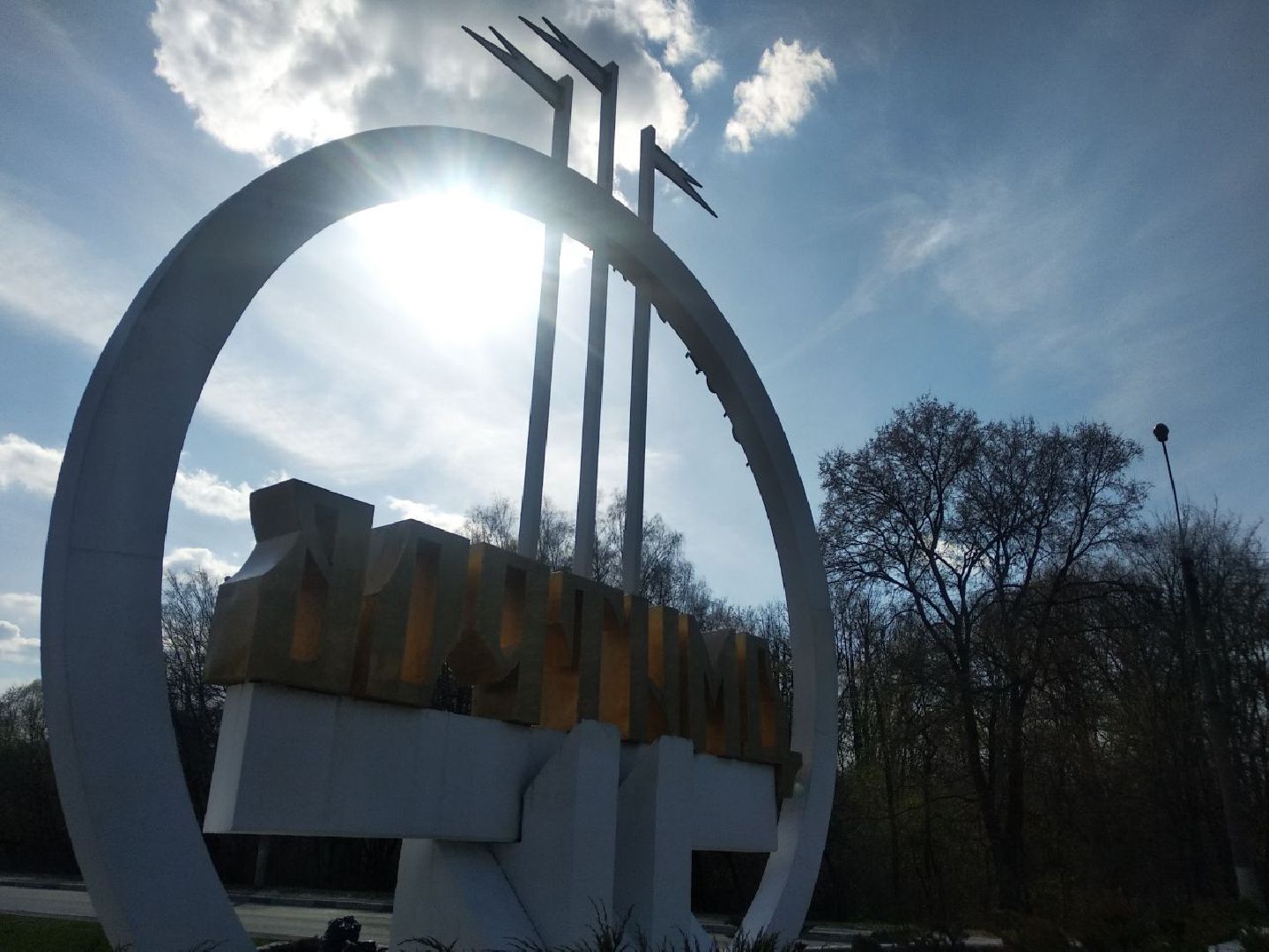 Дмитров, Город воинской славы