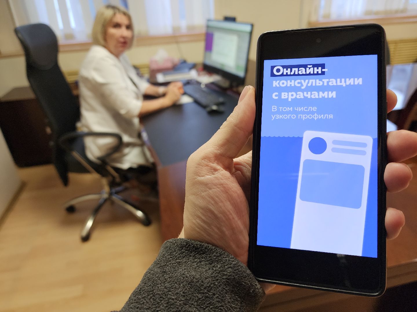 красногорск, нахабино, телемедицина, вертикалки,