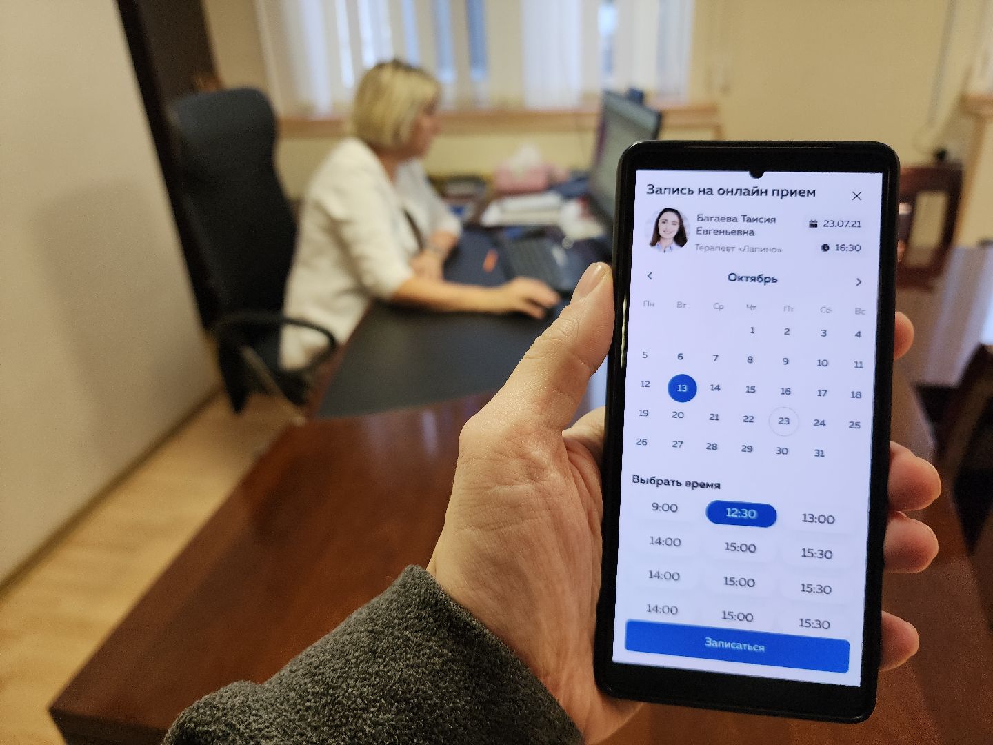 красногорск, нахабино, телемедицина, вертикалки,