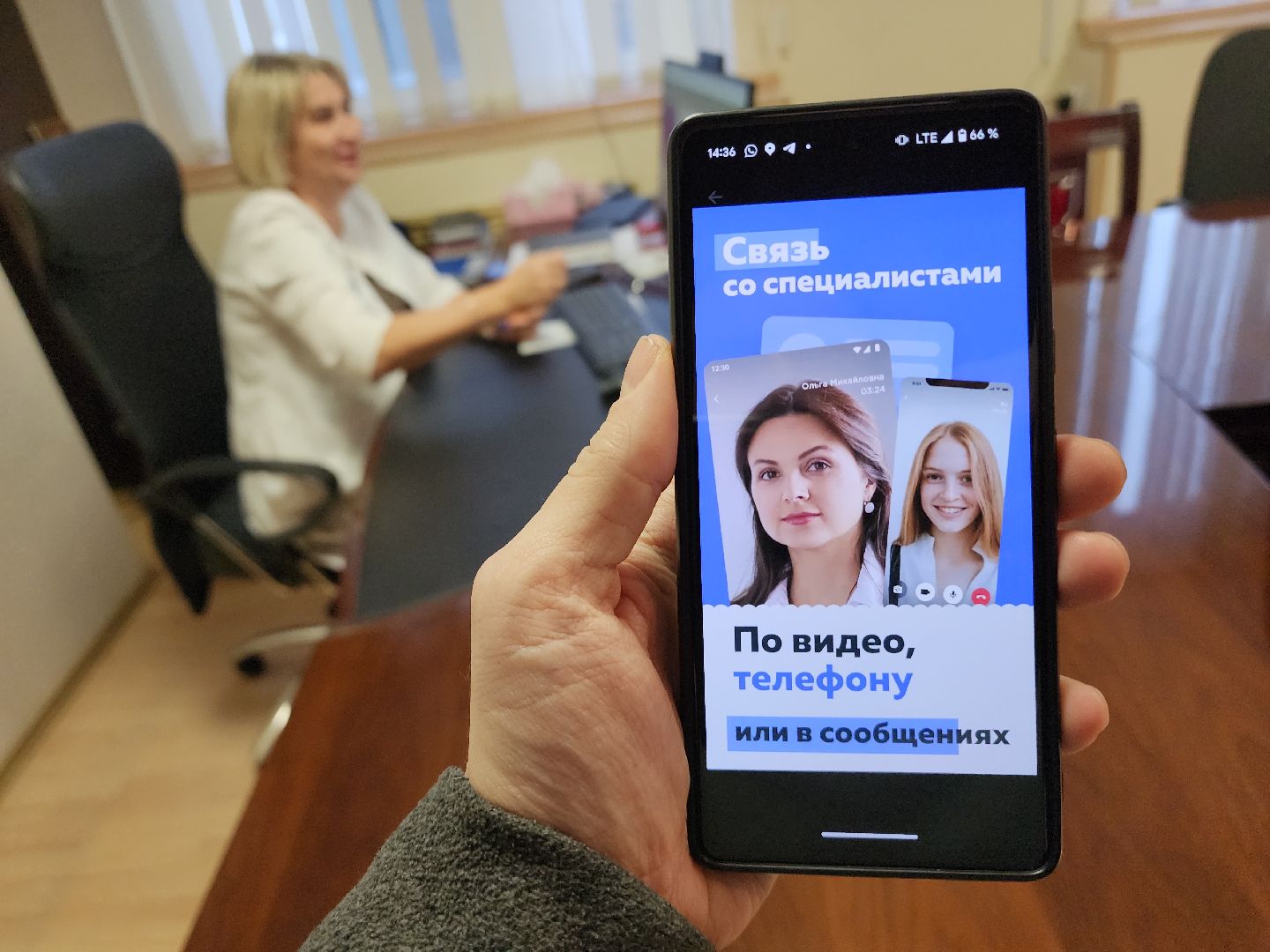 красногорск, нахабино, телемедицина, вертикалки,