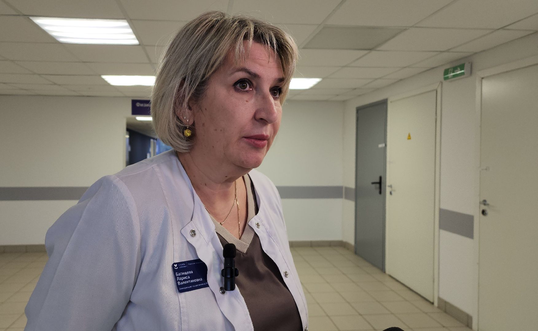 красногорск, нахабино, телемедицина, вертикалки,