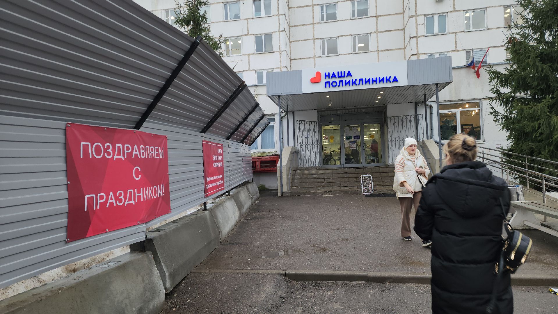 красногорск, нахабино, телемедицина, вертикалки,