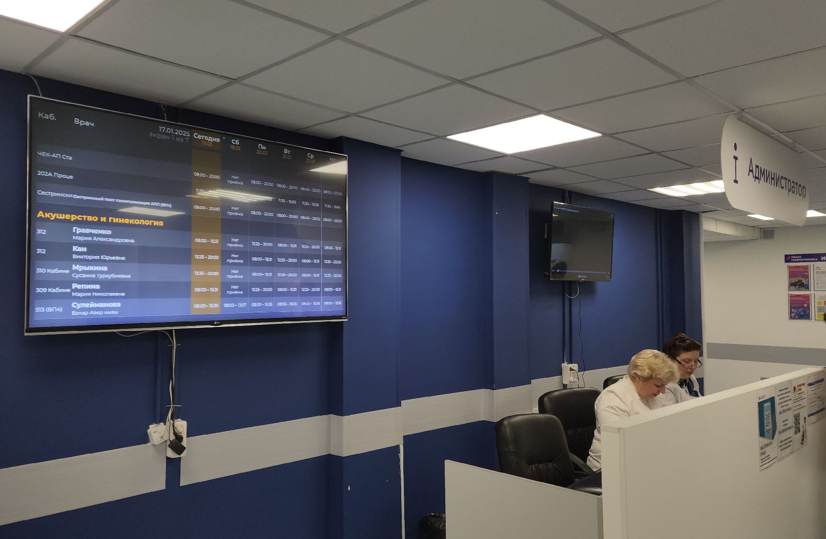 красногорск, нахабино, телемедицина, вертикалки,