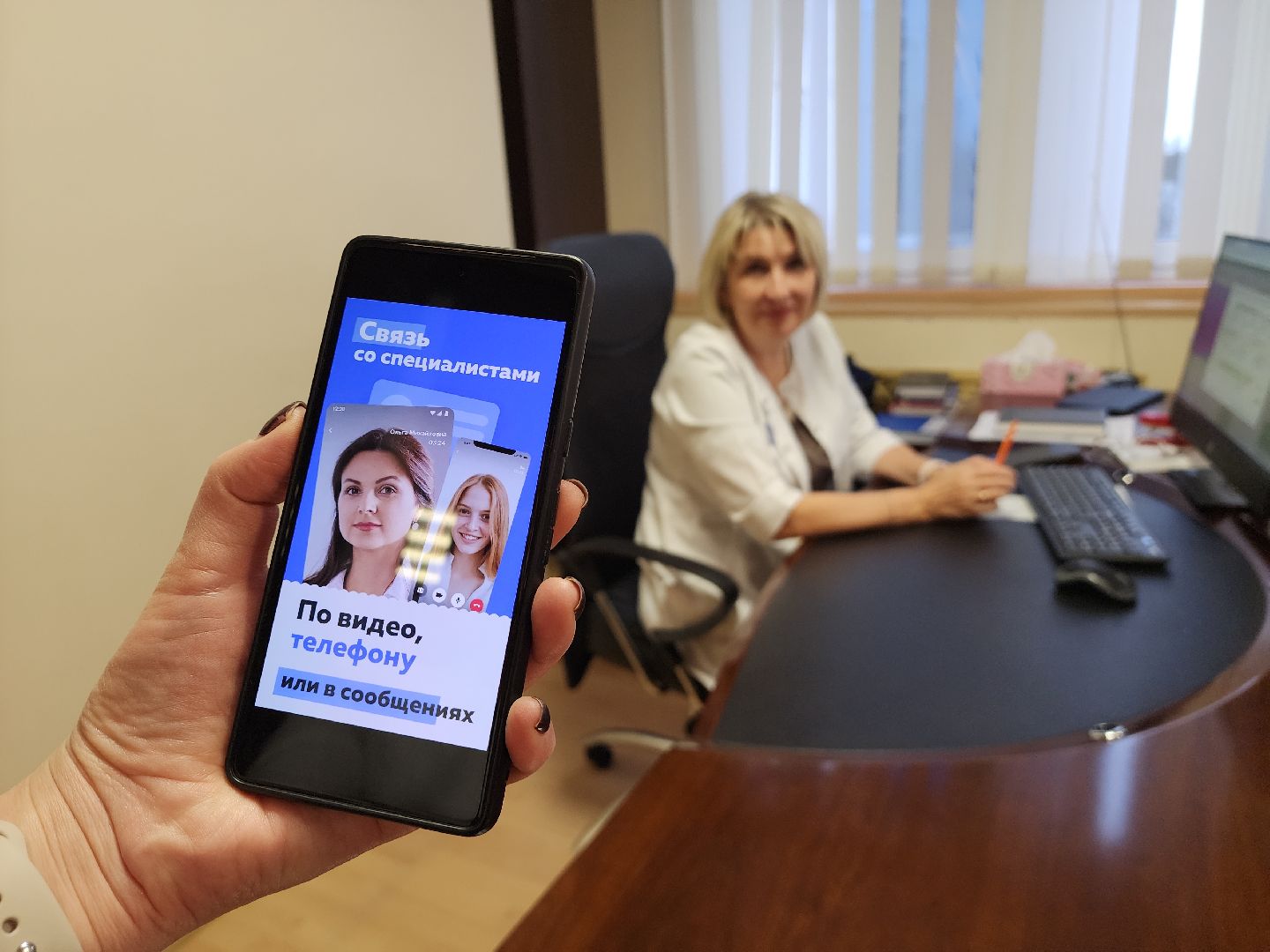 красногорск, нахабино, телемедицина, вертикалки,