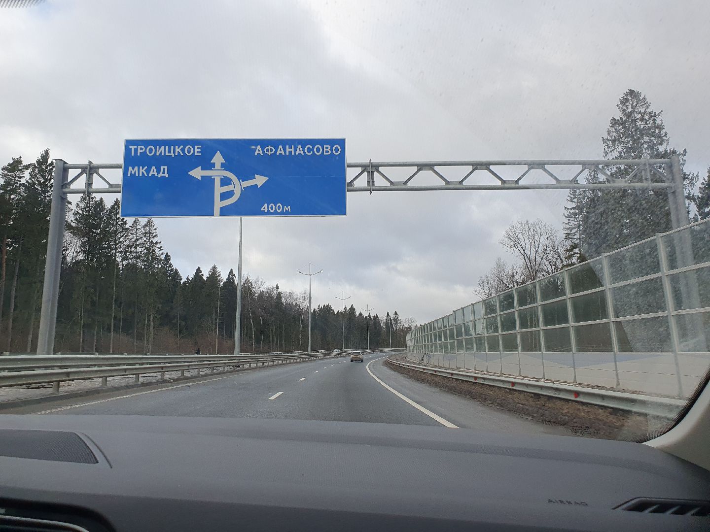 вертикалки, мытищи, виноградово-болтино-тарасовка,