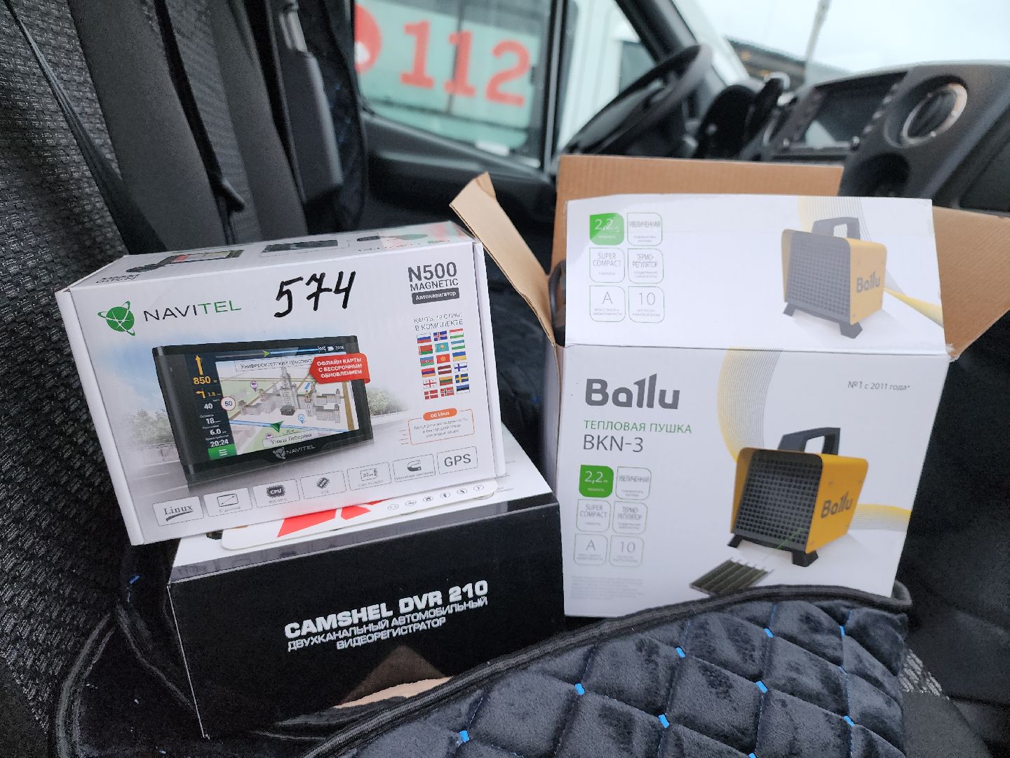 серпухов, протвино, скорая помощь,