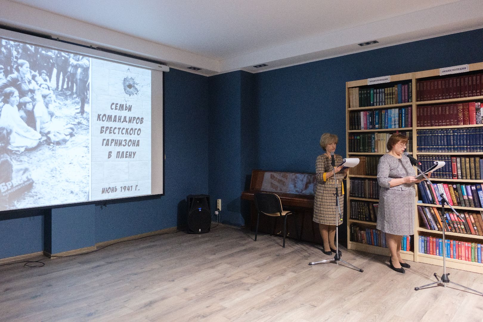 лыткарино, библиотека, урок мужества, брестская крепость, вертикалки,