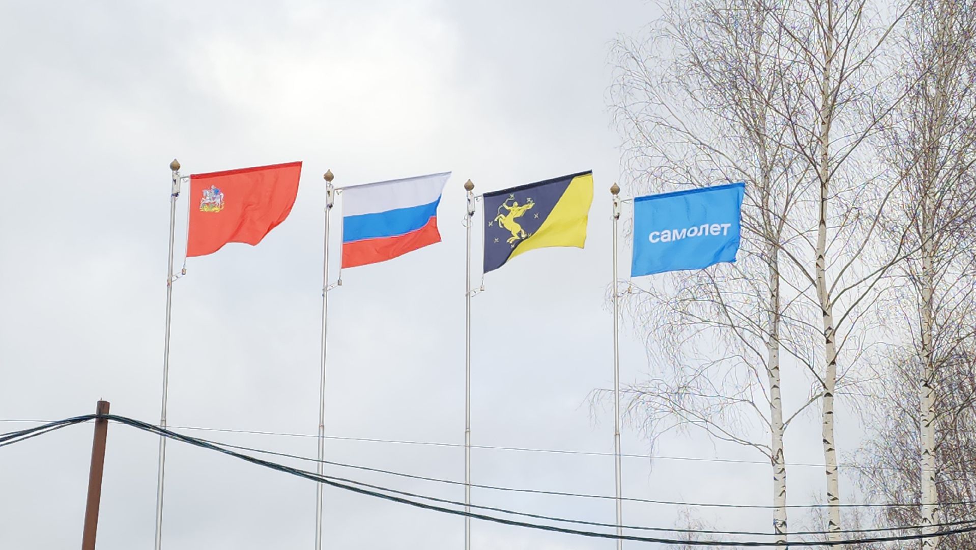 Строительство, мкд, жк, вертикалки,