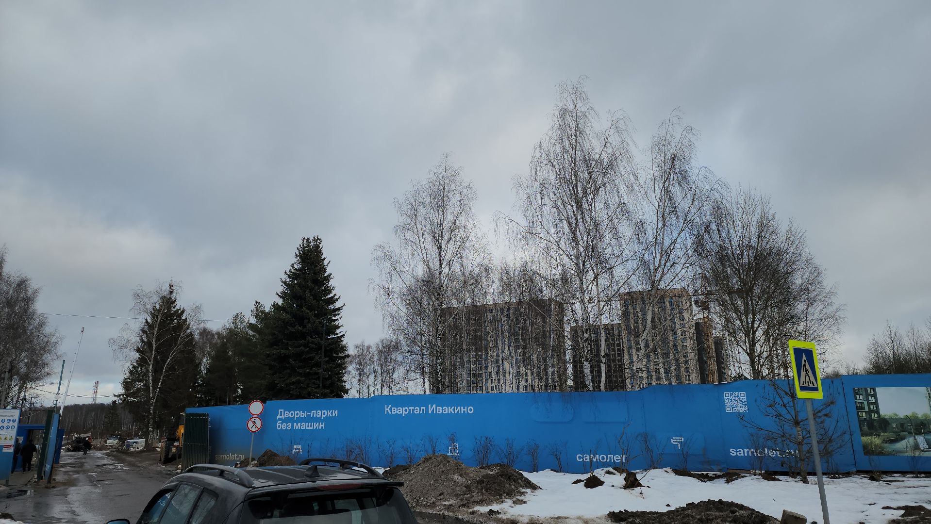 Строительство, мкд, жк, вертикалки,