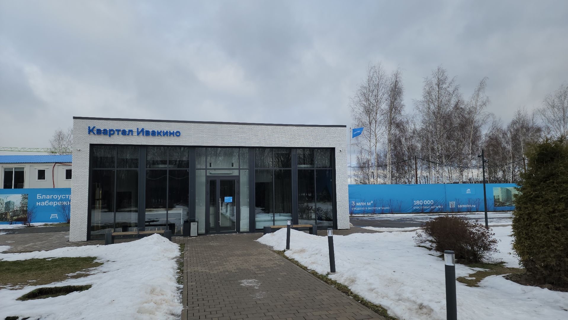 Строительство, мкд, жк, вертикалки,