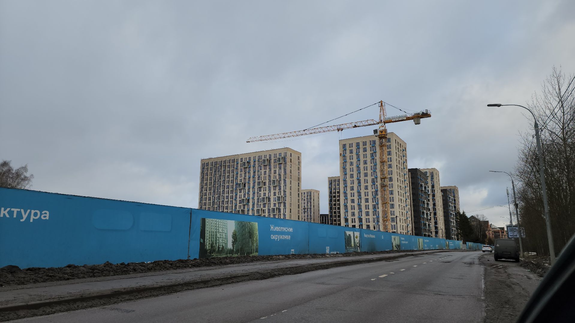 Строительство, мкд, жк, вертикалки,
