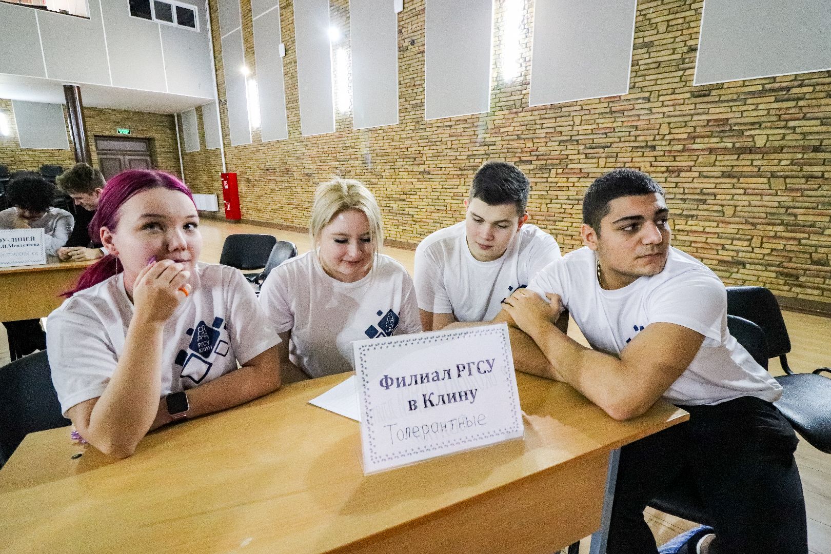 Клин, общество, образование, интеллектуальная игра, вертикалки,