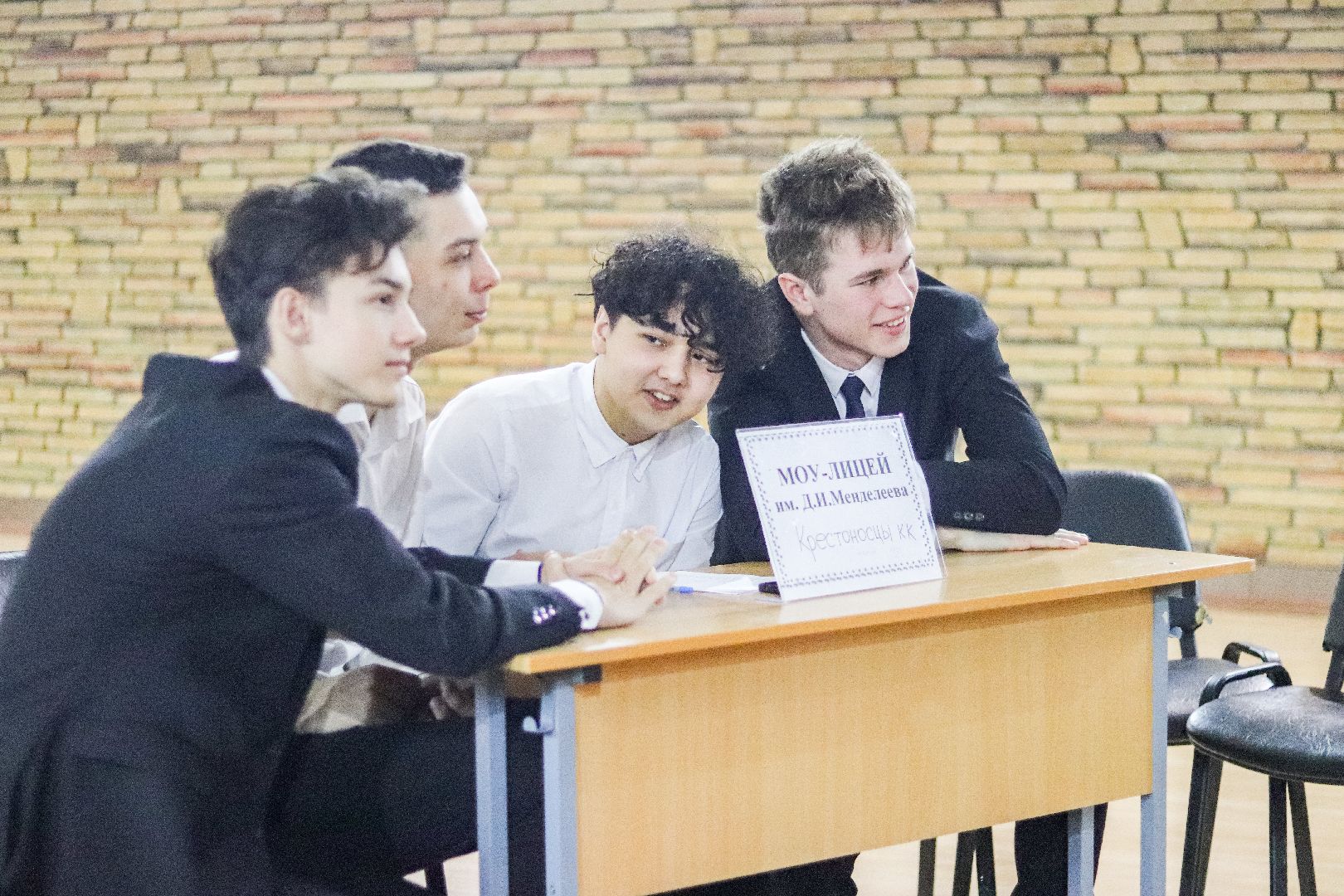 Клин, общество, образование, интеллектуальная игра, вертикалки,