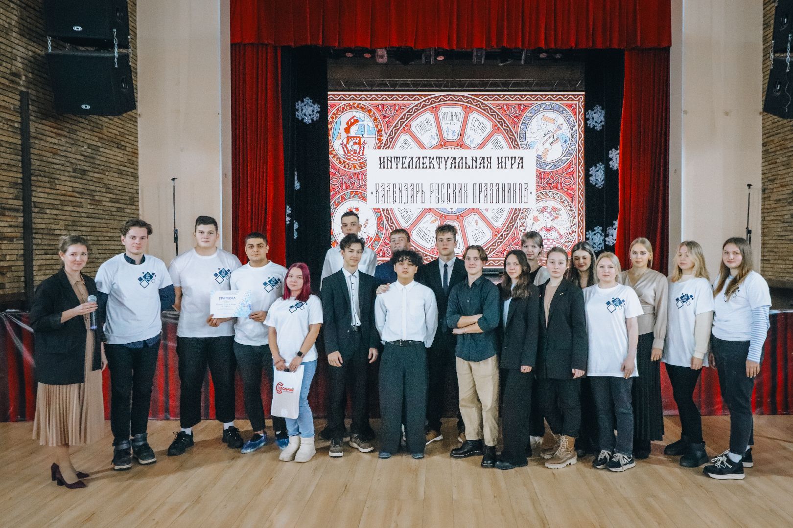 Клин, общество, образование, интеллектуальная игра, вертикалки,