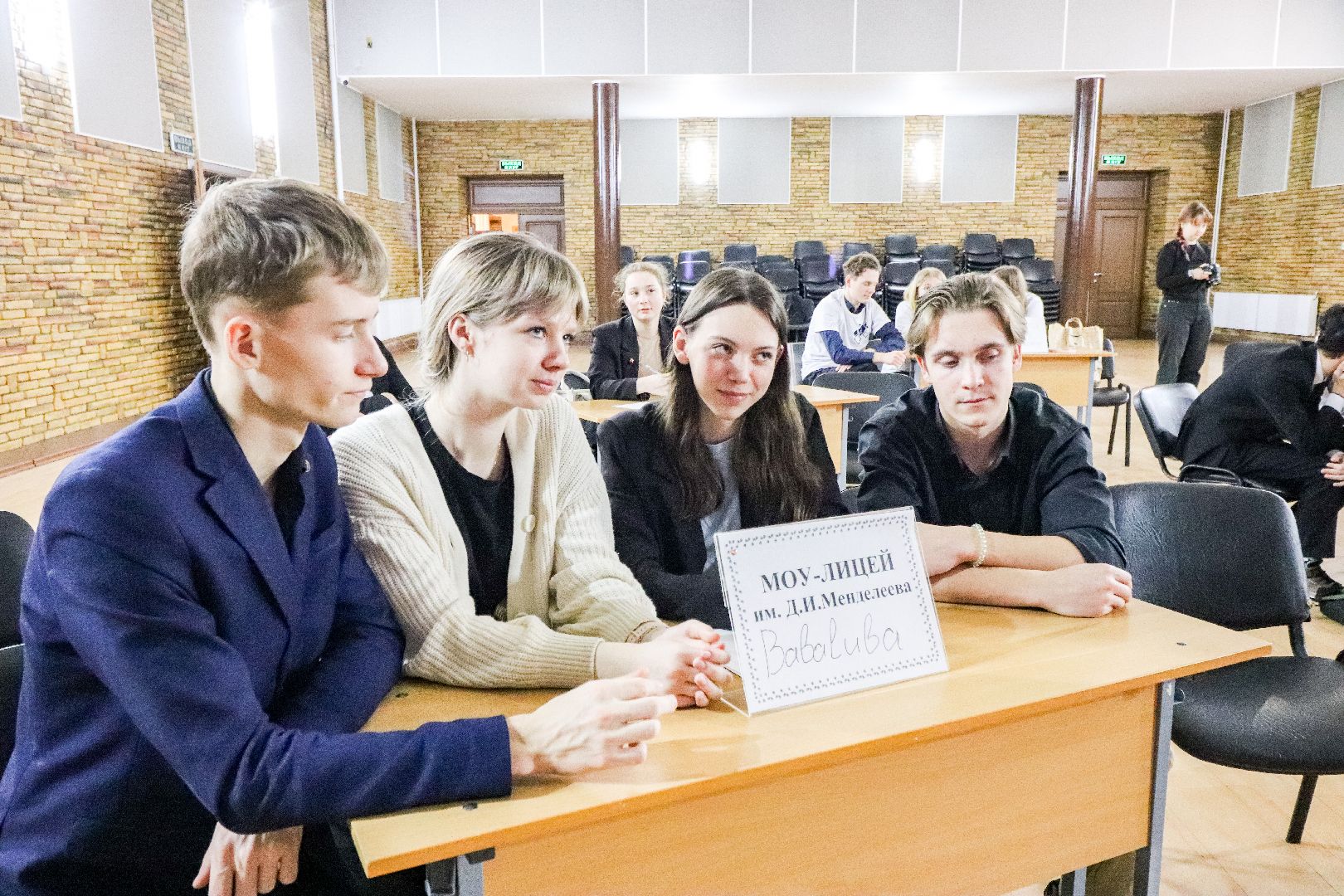 Клин, общество, образование, интеллектуальная игра, вертикалки,