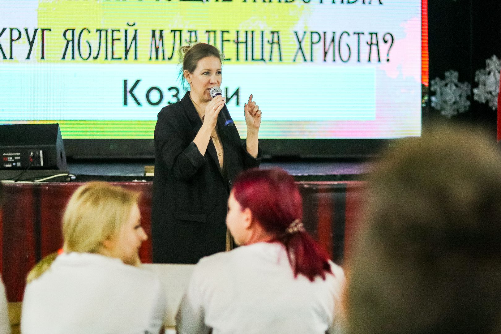 Клин, общество, образование, интеллектуальная игра, вертикалки,