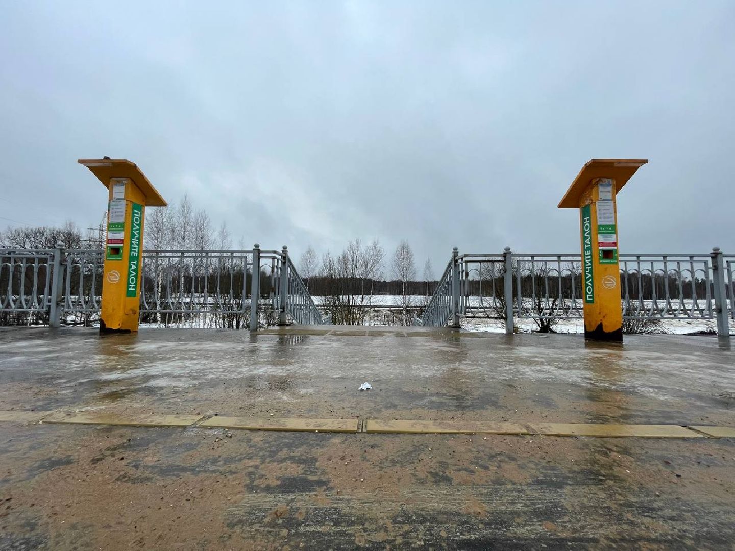 Талдом, Растовцы, Минтранс, РЖД, вертикалки,