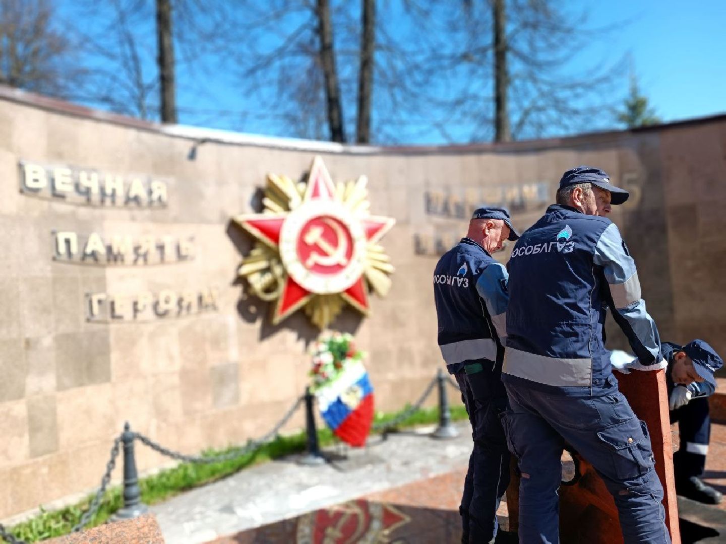 Можайск, Можайский городской округ, Подмосковье, вечный огонь, Мособлгаз, техническое обслуживание