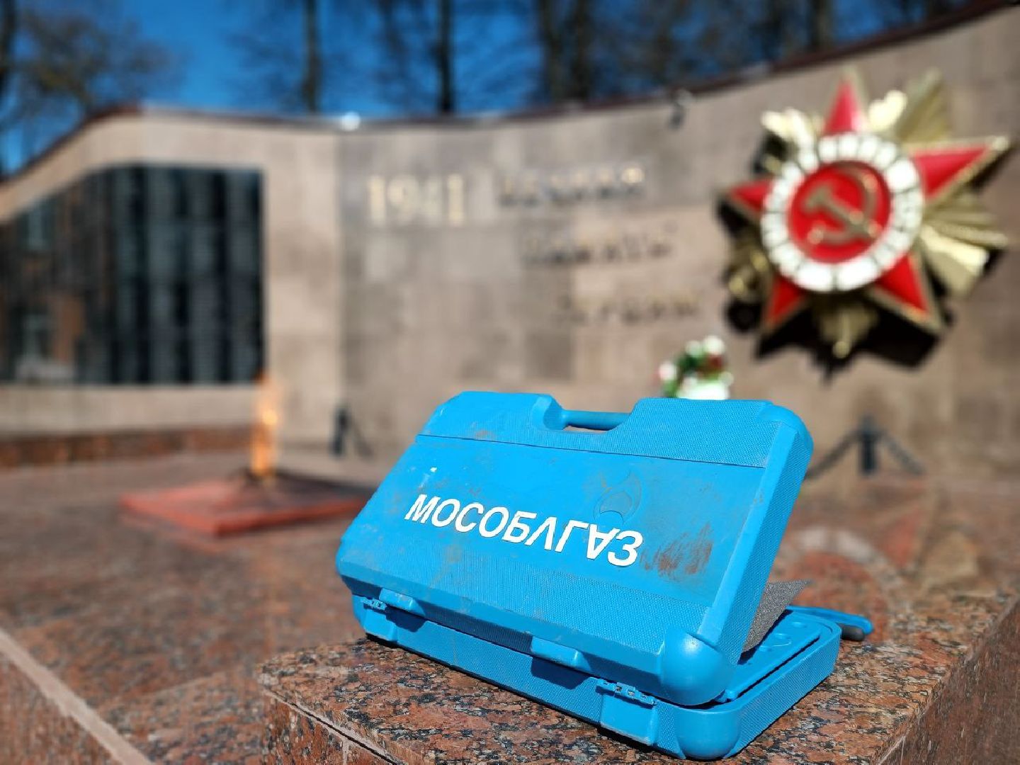 Можайск, Можайский городской округ, Подмосковье, вечный огонь, Мособлгаз, техническое обслуживание