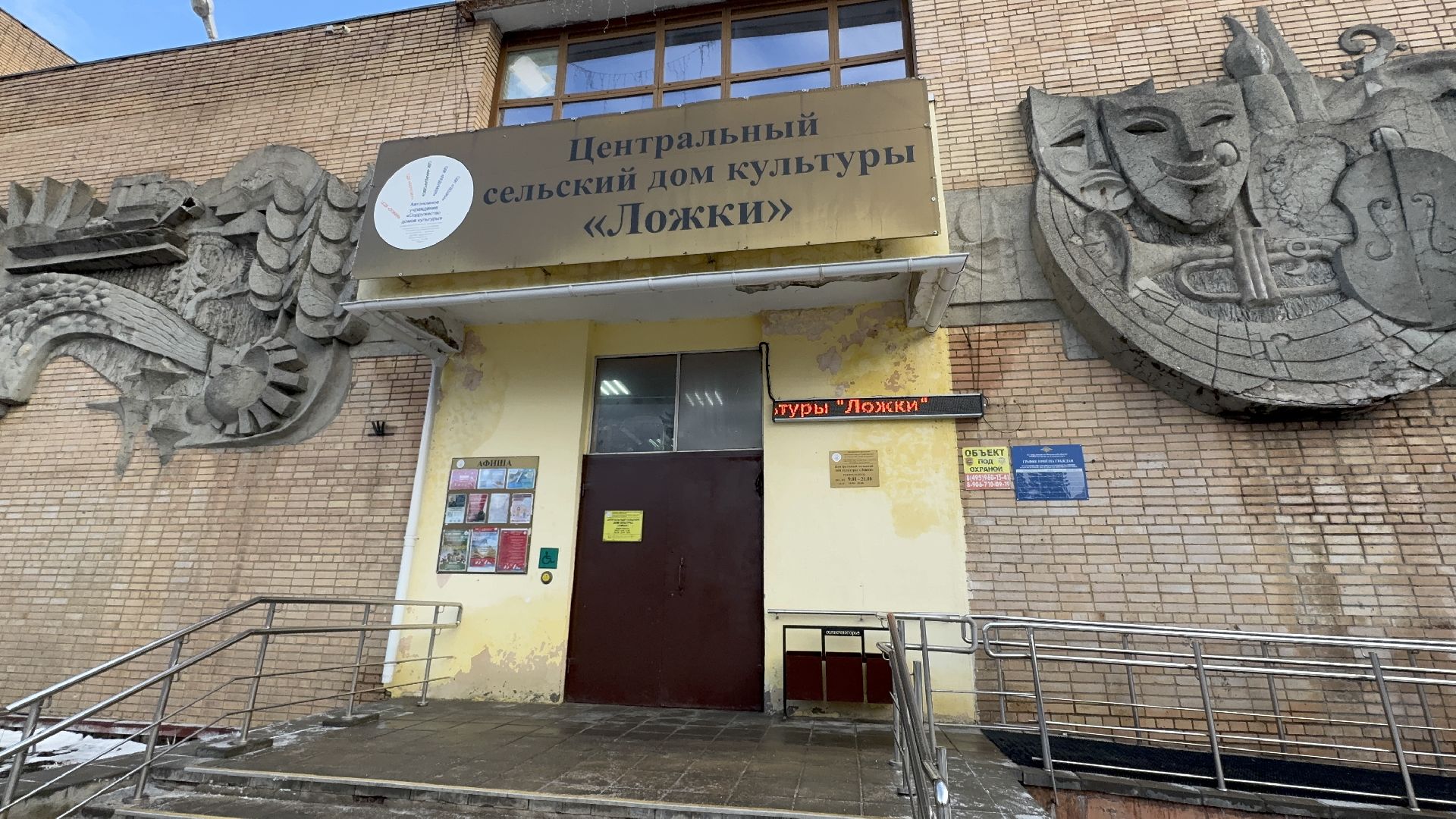 солнечногорск, музей ложки, экспонат, вертикалки,