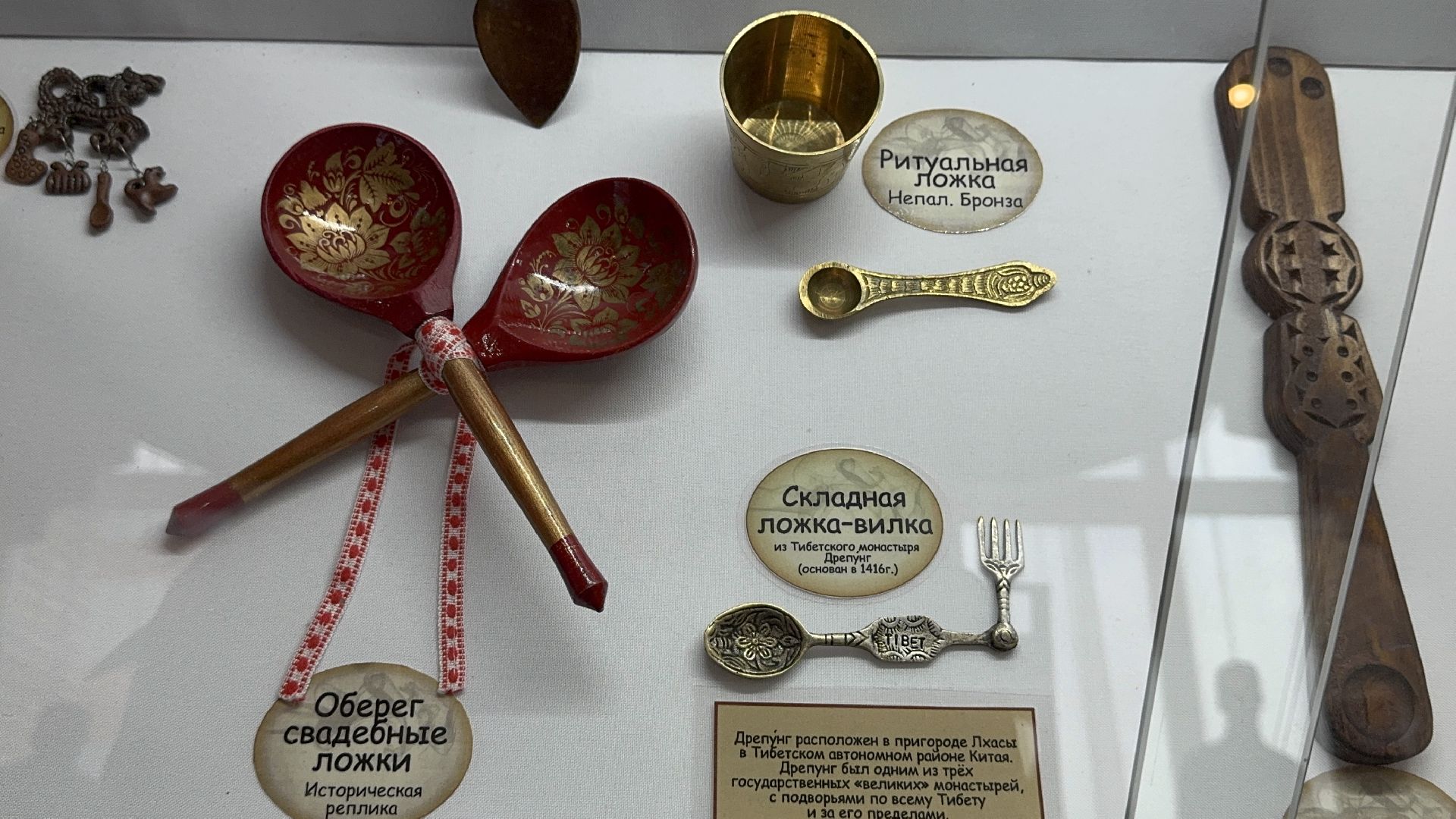 солнечногорск, музей ложки, экспонат, вертикалки,