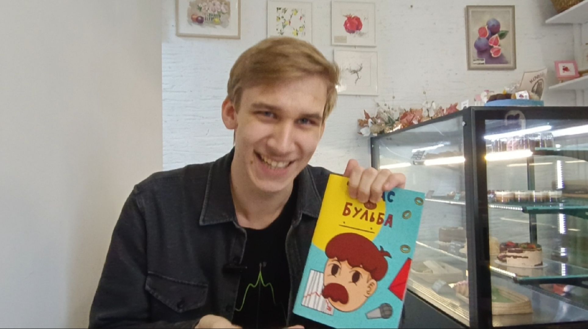 комикс, лобня, гоголь, тургенев, вертикалки,