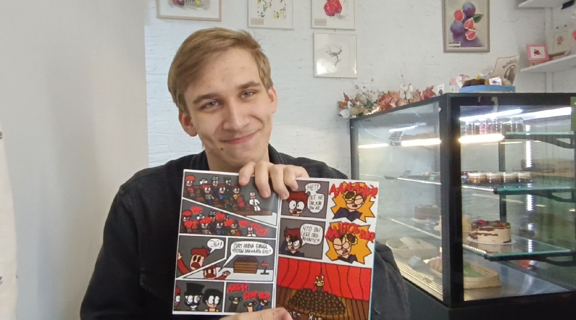 комикс, лобня, гоголь, тургенев, вертикалки,