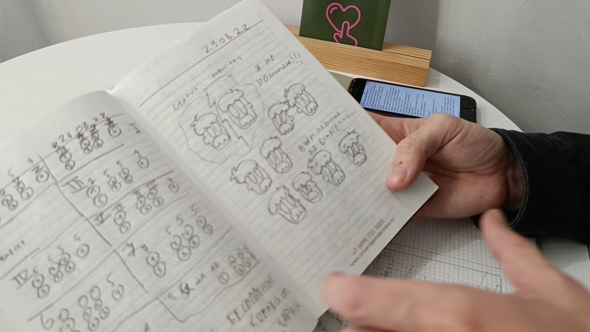 комикс, лобня, гоголь, тургенев, вертикалки,