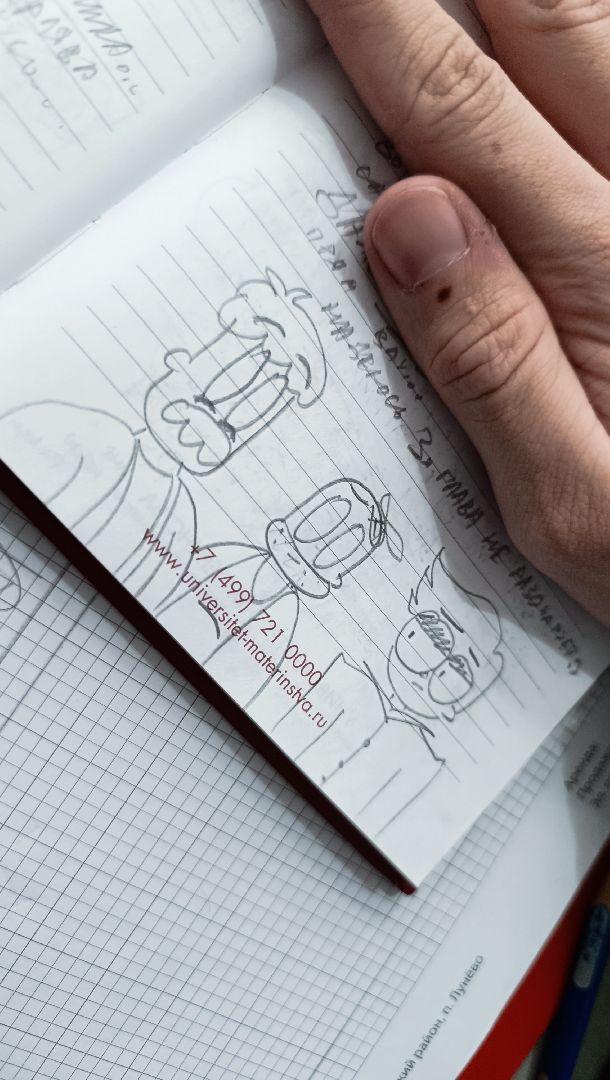 комикс, лобня, гоголь, тургенев, вертикалки,