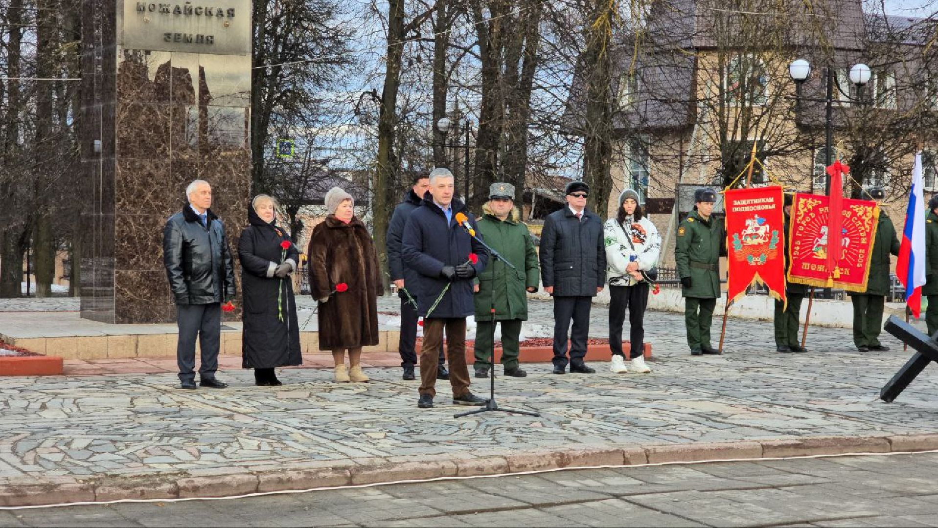 можайск, можайский муниципальный округ, подмосковье, день освобождения города, город воинской славы, день победы, великая отечественная война, вахта памяти,