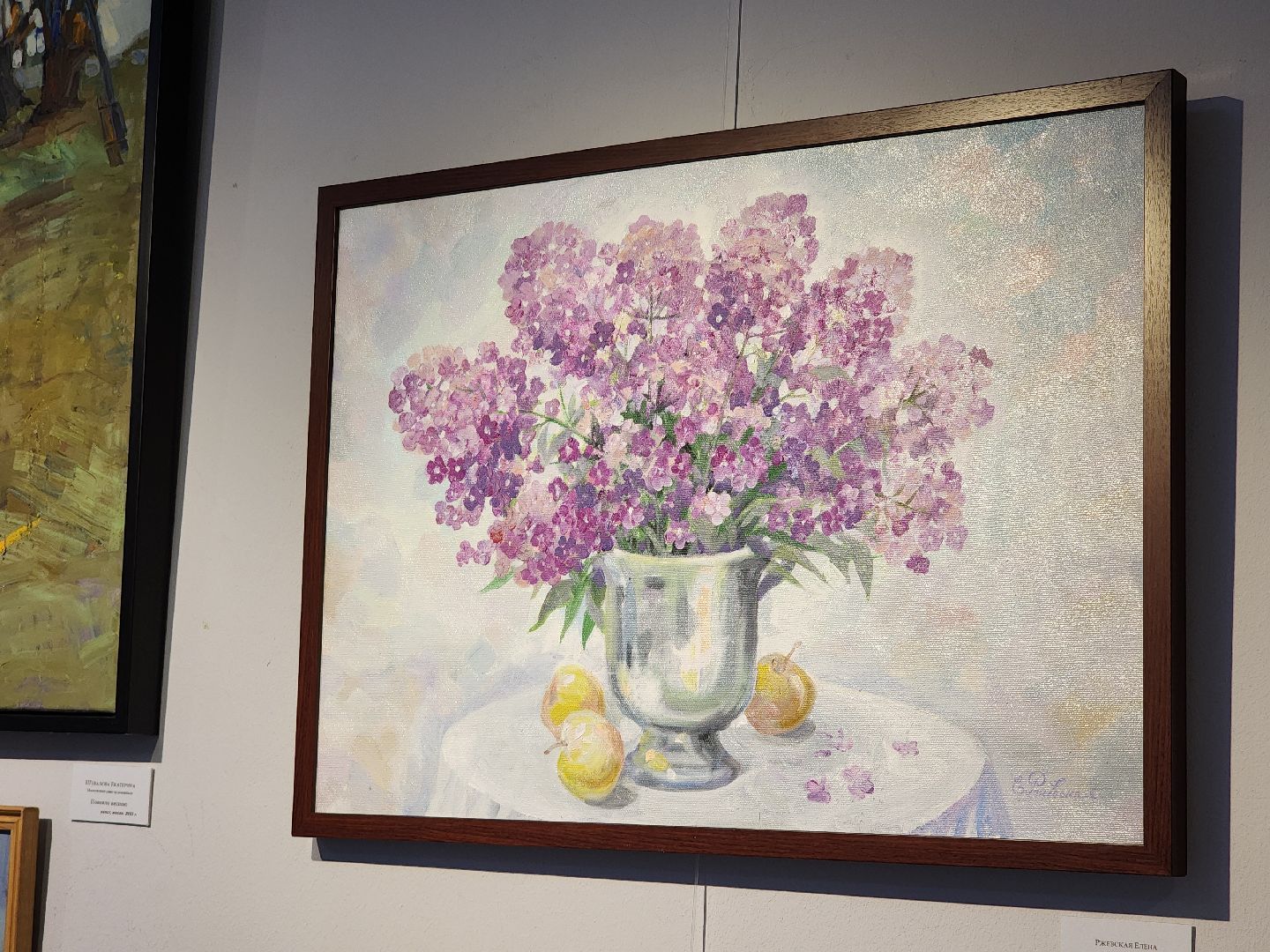 картинная галерея, выставка, Художники,Картины,