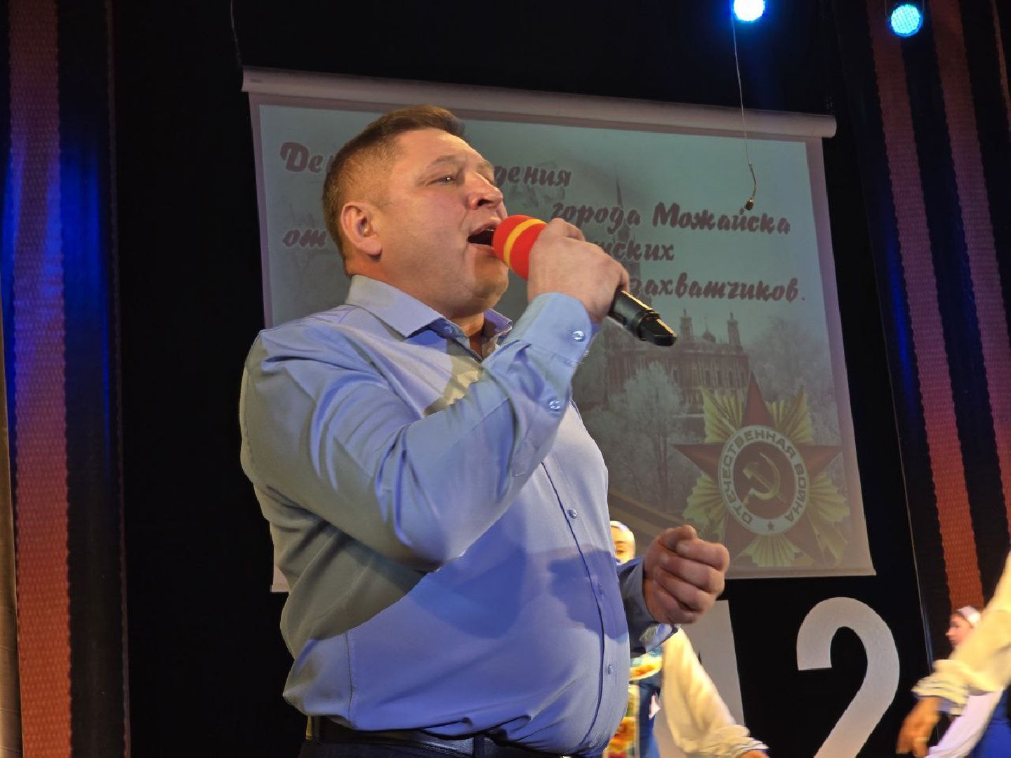 можайск, можайский муниципальный округ, подмосковье, год защитника отечества, герои, праздничный концерт,
