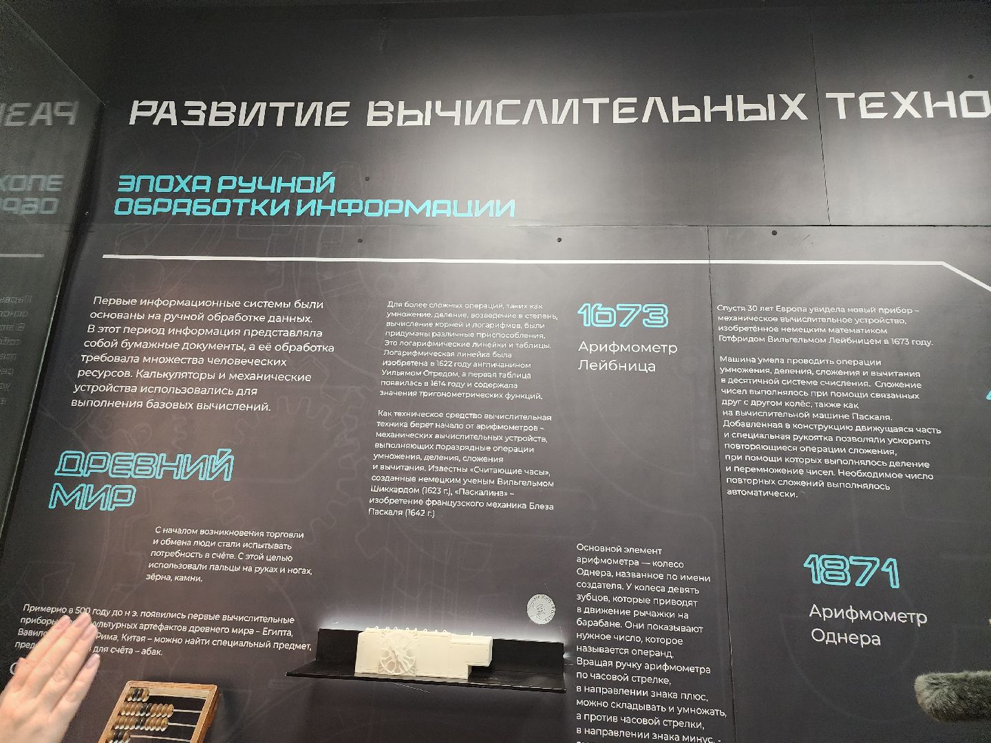 серпухов, подмосковье, vr-очки, виртуальная реальность,