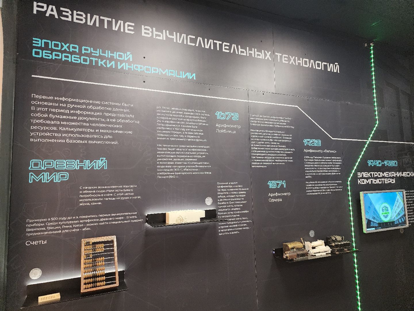 серпухов, подмосковье, vr-очки, виртуальная реальность,