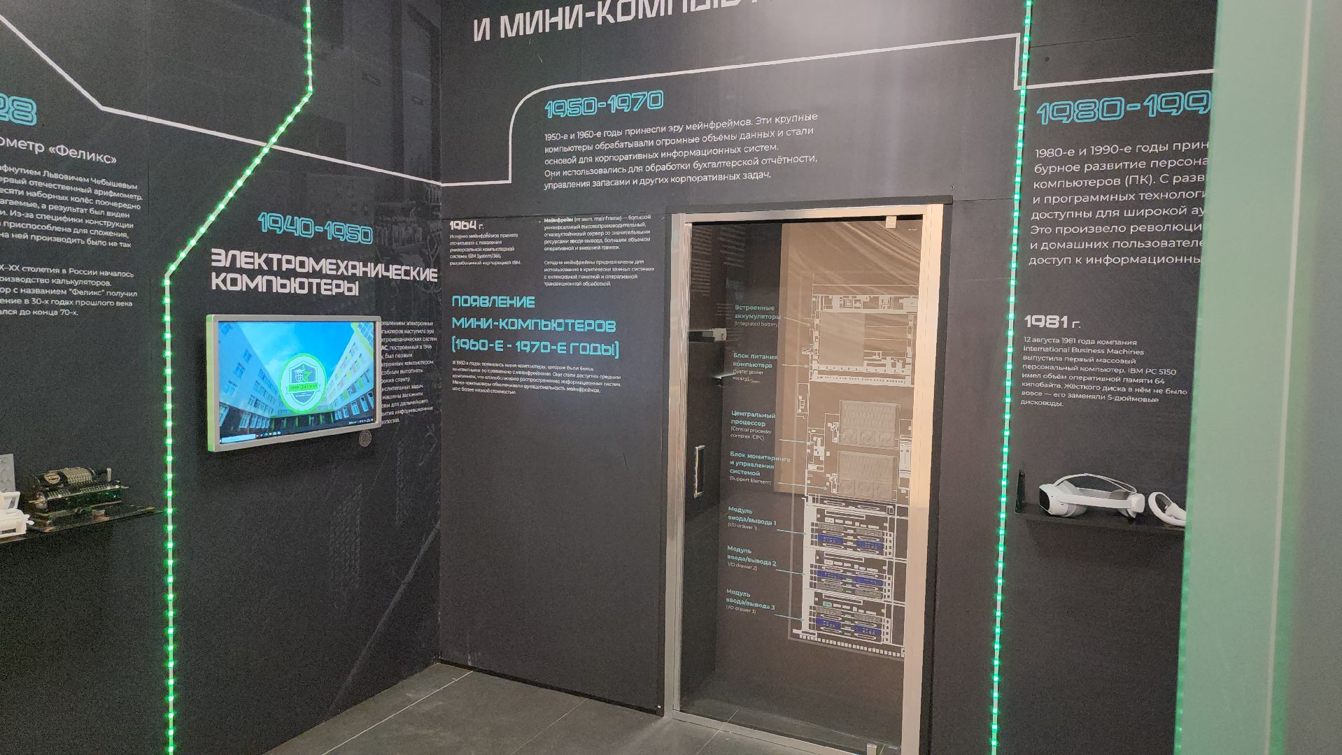 серпухов, подмосковье, vr-очки, виртуальная реальность,