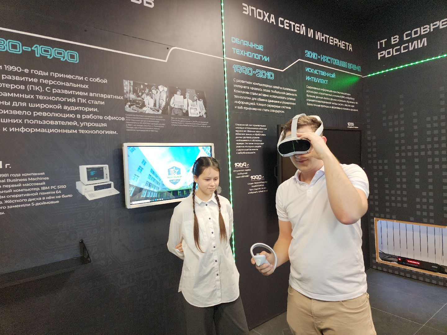 серпухов, подмосковье, vr-очки, виртуальная реальность,