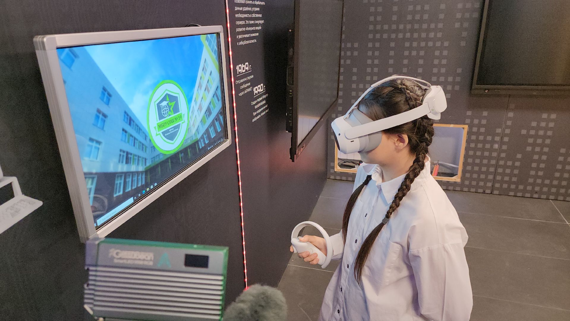 серпухов, подмосковье, vr-очки, виртуальная реальность,