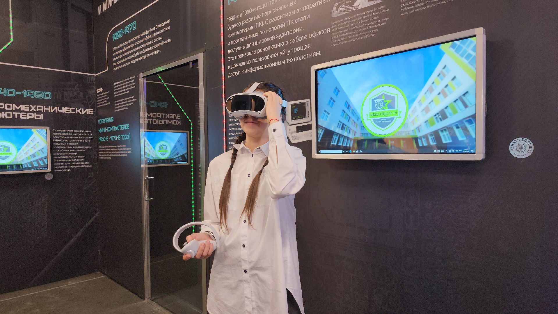 серпухов, подмосковье, vr-очки, виртуальная реальность,