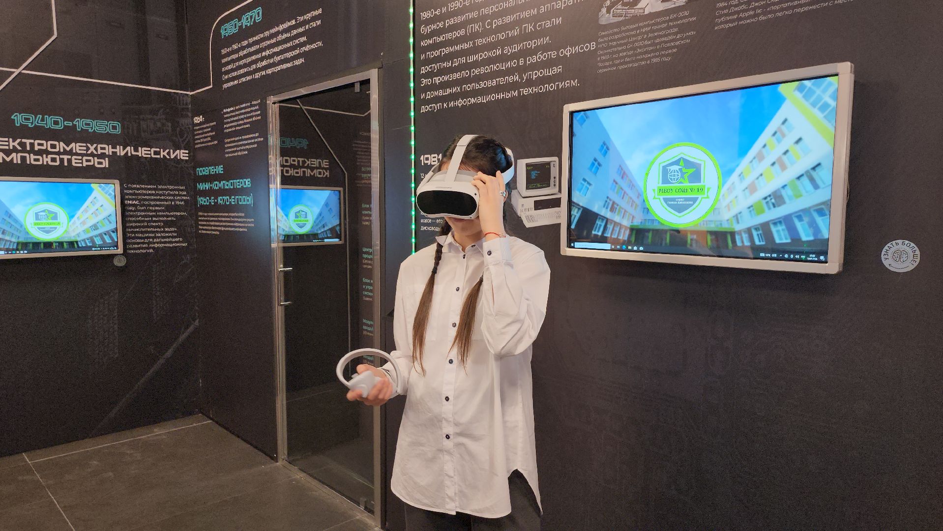 серпухов, подмосковье, vr-очки, виртуальная реальность,