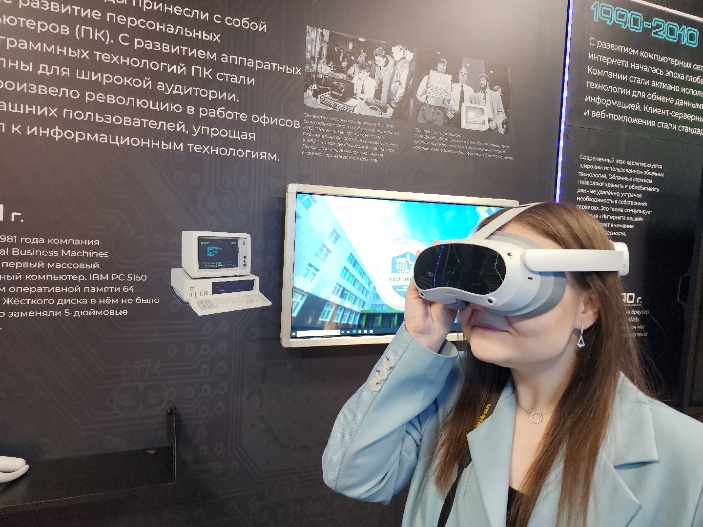 серпухов, подмосковье, vr-очки, виртуальная реальность,