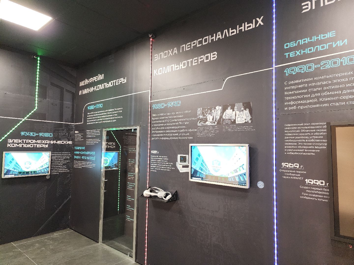 серпухов, подмосковье, vr-очки, виртуальная реальность,