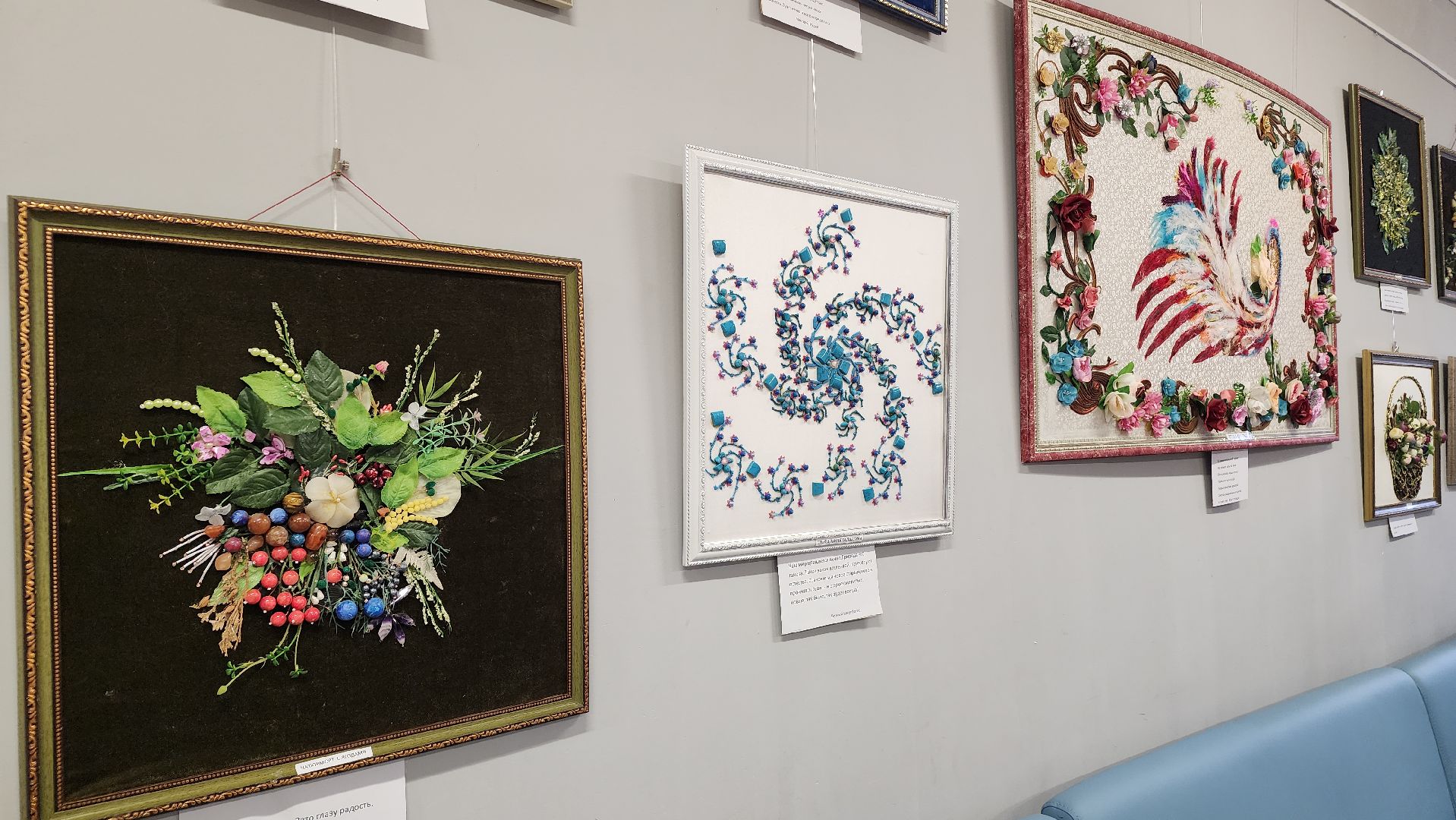 культура, библиотека, художник, Лосино-Петровский, выставки,