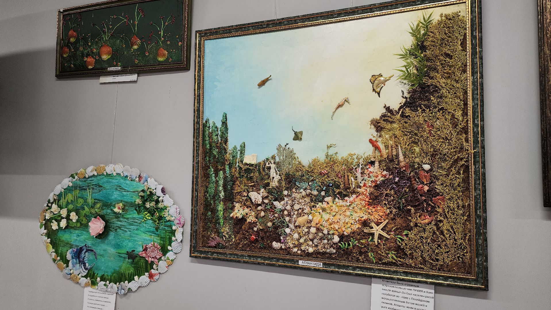 культура, библиотека, художник, Лосино-Петровский, выставки,