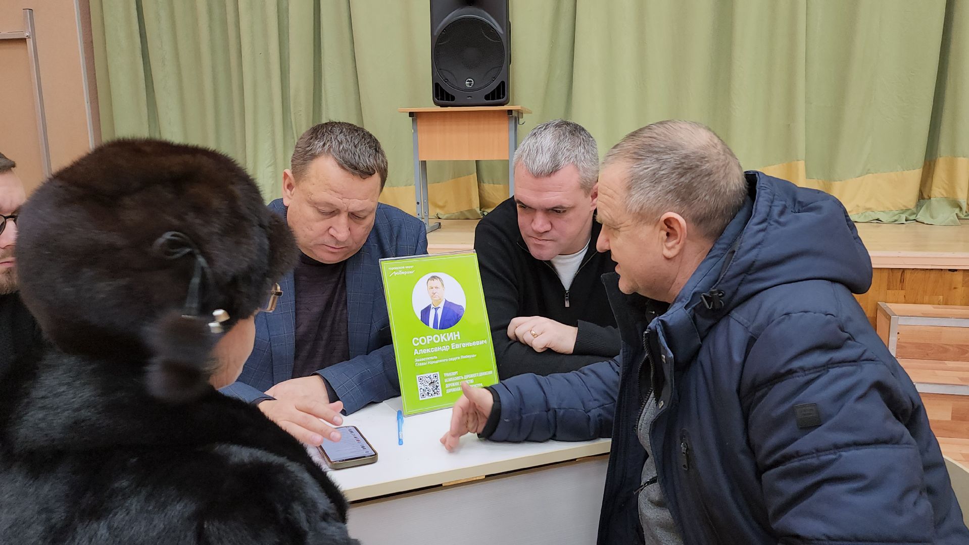 люберцы, пешеходный переход, Жилино, жители, выездная администрация, вертикалки,