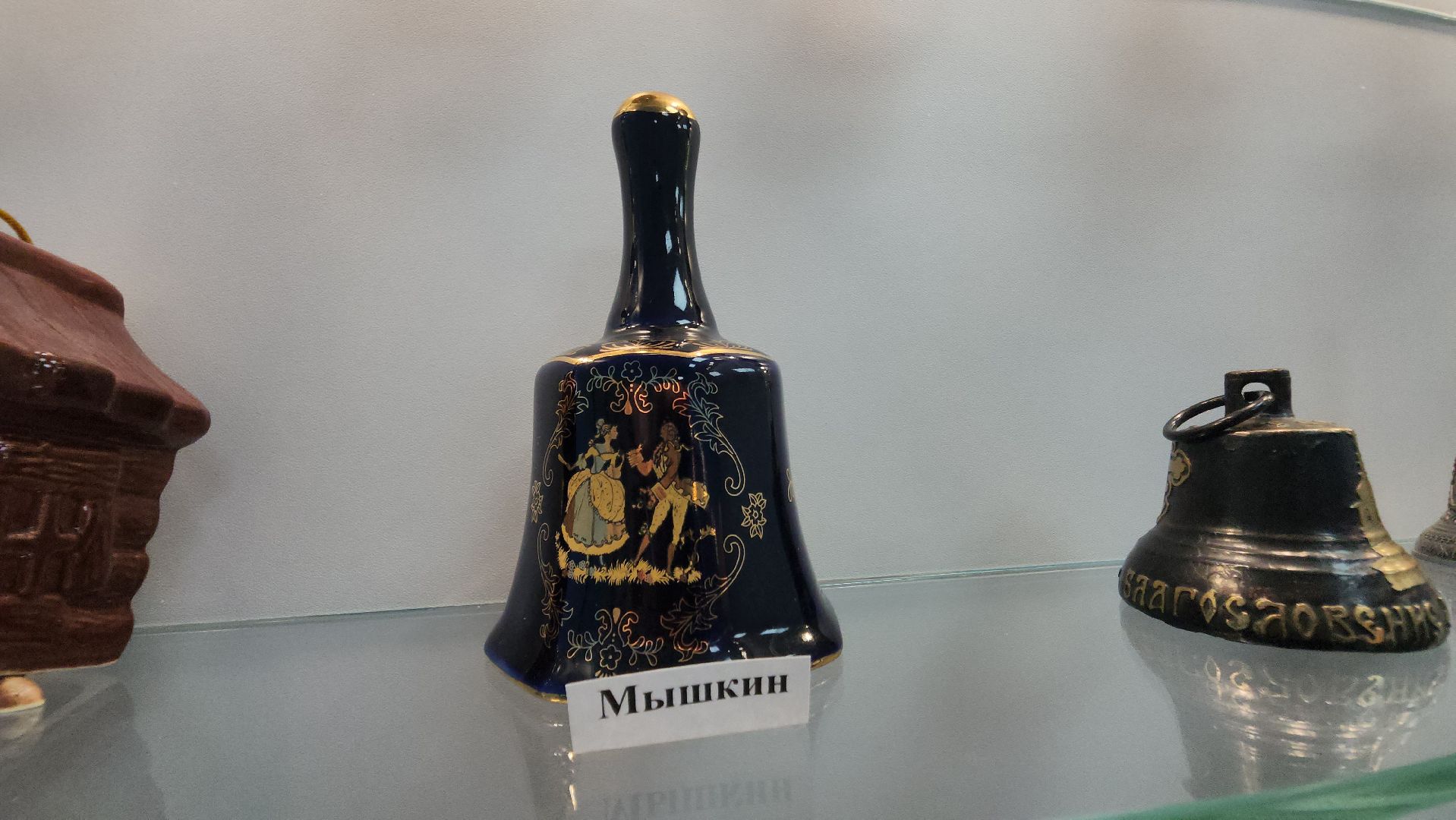 красногорск, татьянин день, день студентов, выставка, активное долголетие,