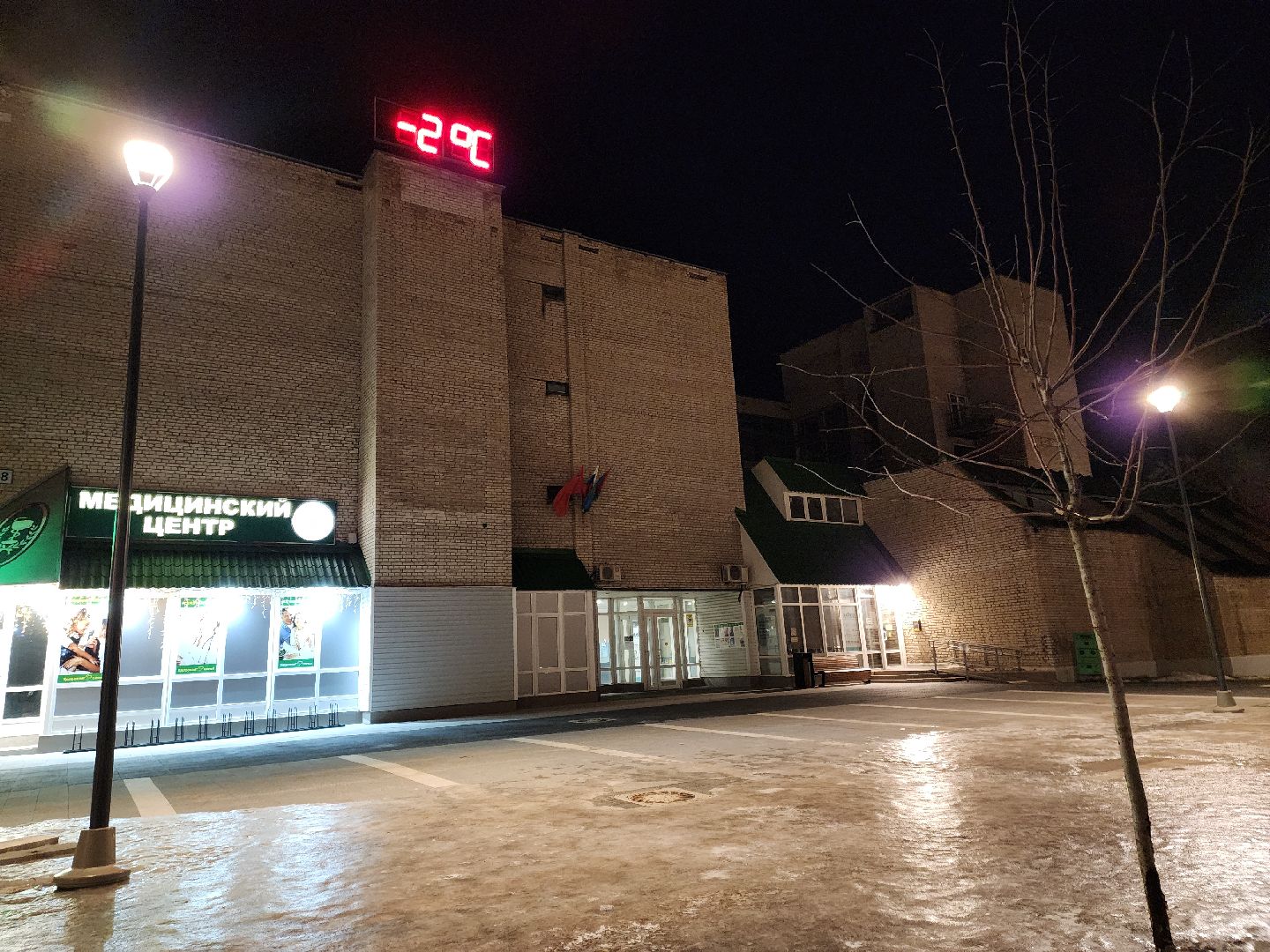 Черноголовка, Жкх, Ремонт,вертикалки,