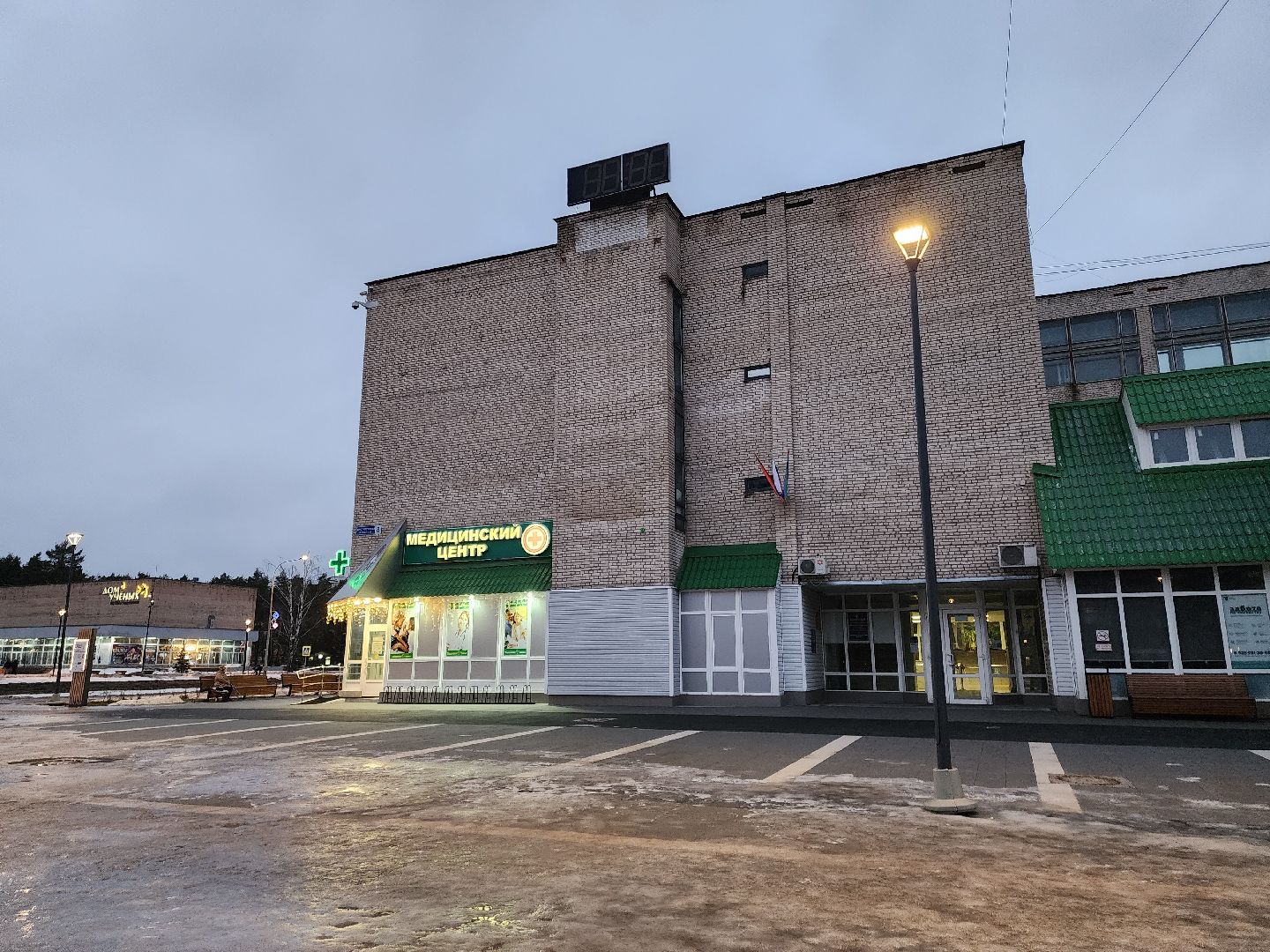 Черноголовка, Жкх, Ремонт,вертикалки,