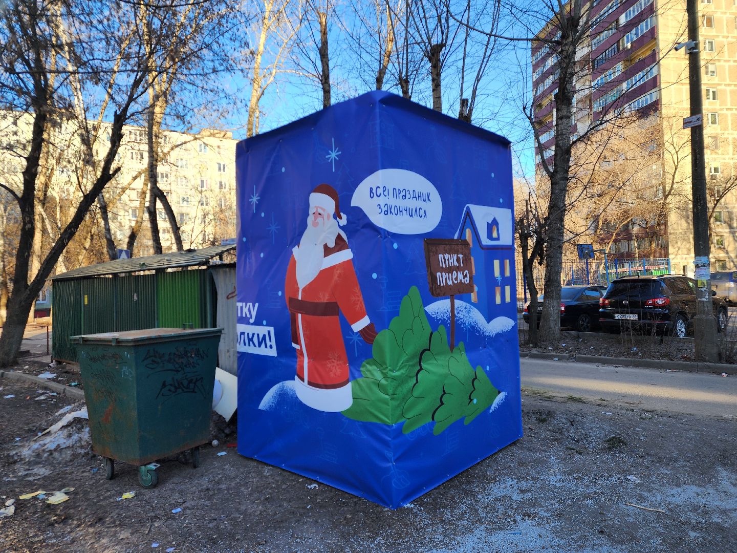 елки, хвойные деревья, утилизация, вертикалки,